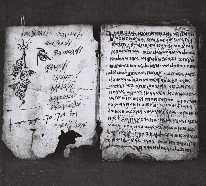 Alfabeti i Elbasanit: 40 shkronja të shpikura për shqipen