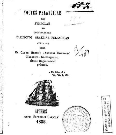 Arvanitasit: shqipja e vjetër që Greqia e foli dhe e harroi